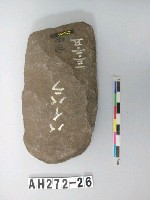 藏品(舌刃打製石斧)的圖片